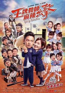 seo优化职位上升