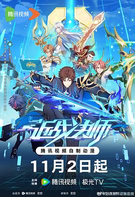 德州SEO优化哪家好