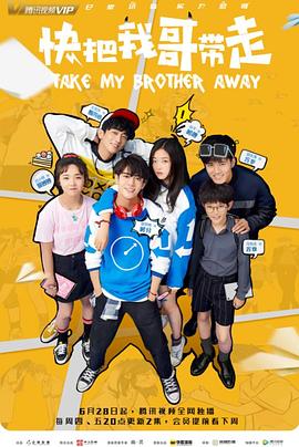 网站优化推荐主管面试